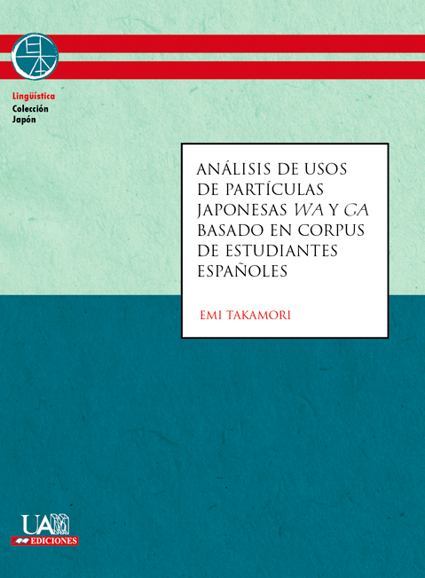 Portada del libro Análisis de usos de partículas japonesas wa y ga 